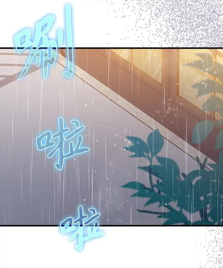 33.艾伦的坦白 第52页