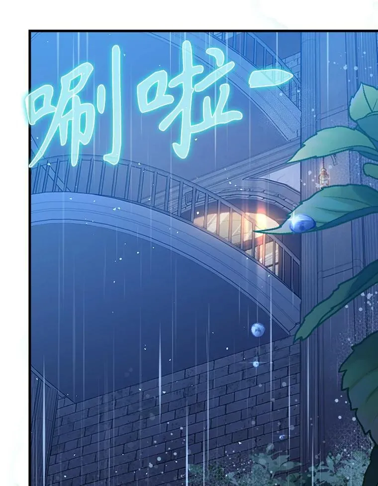 33.艾伦的坦白 第75页