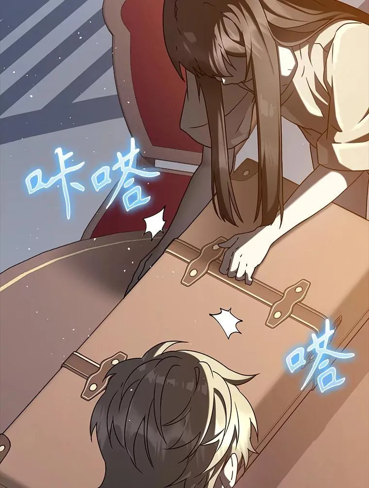 33.艾伦的坦白 第106页