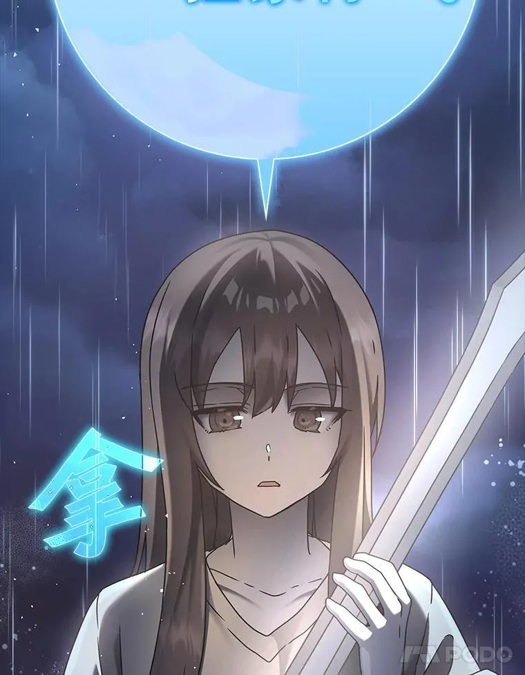33.艾伦的坦白 第115页