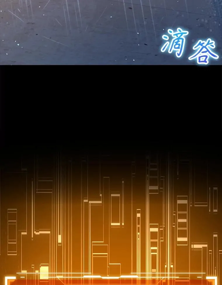 33.艾伦的坦白 第132页