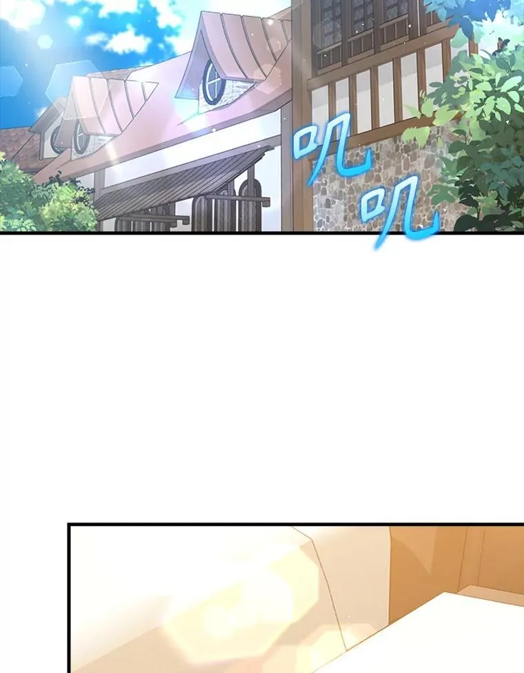 33.艾伦的坦白 第135页