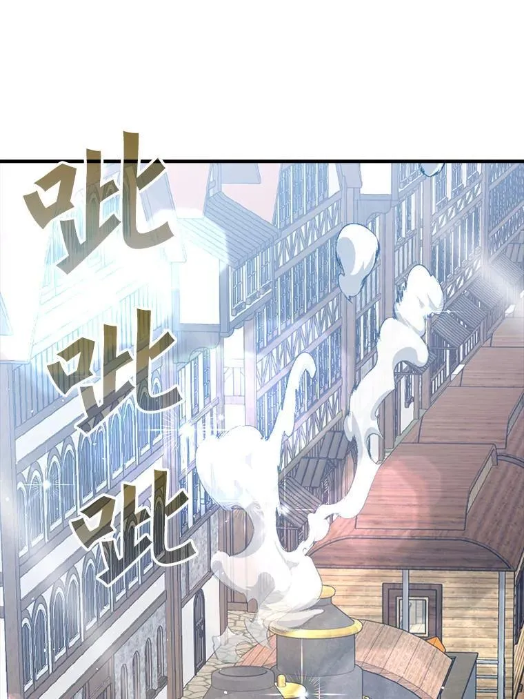 33.艾伦的坦白 第137页