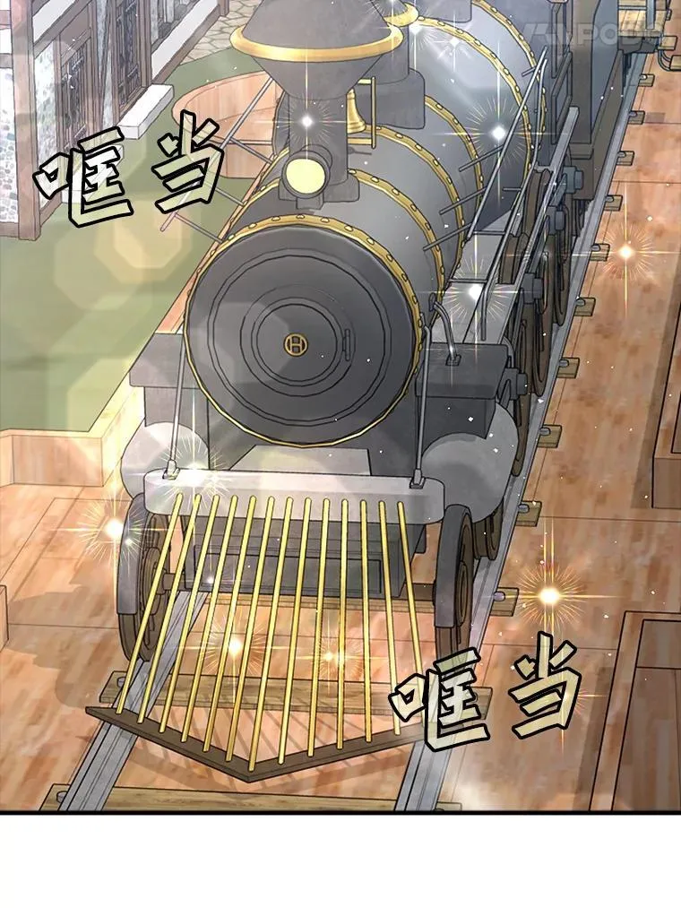 33.艾伦的坦白 第138页