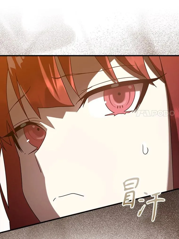 33.艾伦的坦白 第161页