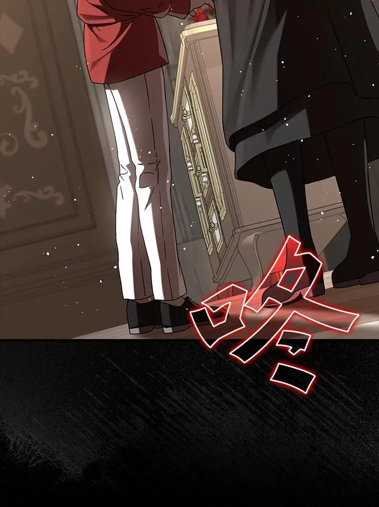 33.艾伦的坦白 第168页