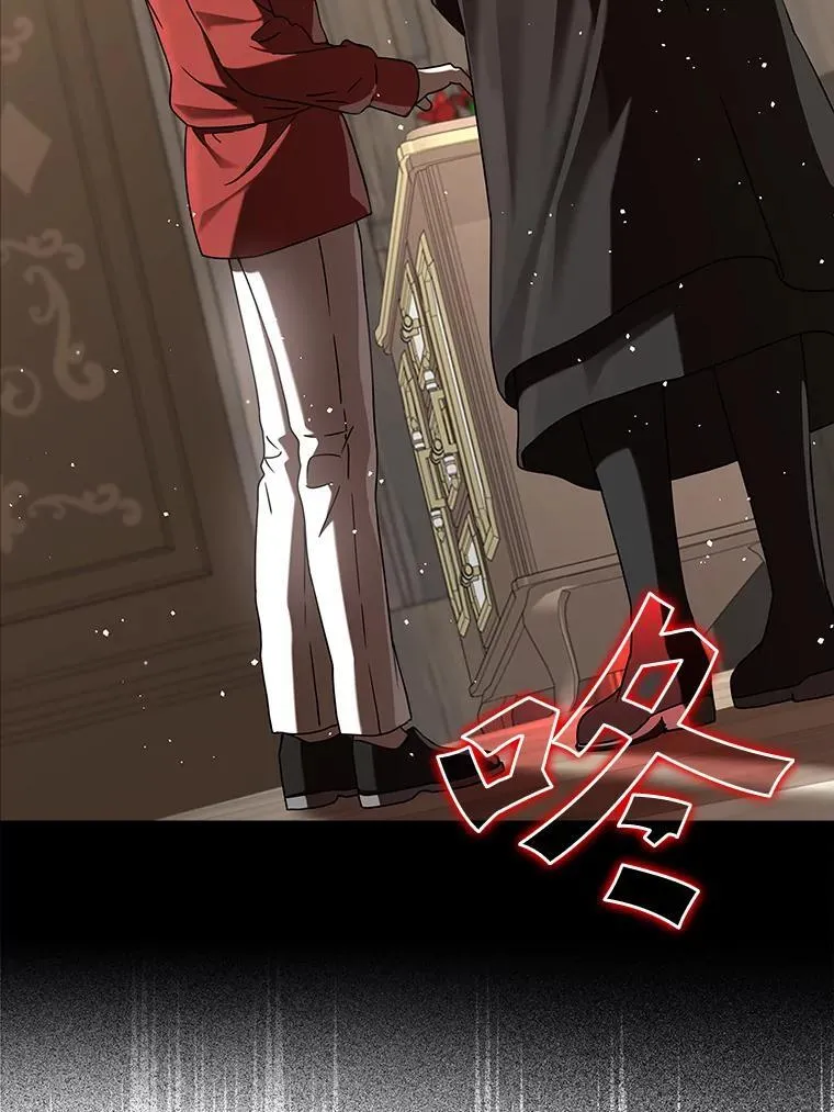 34.魔族俘虏交易 第3页