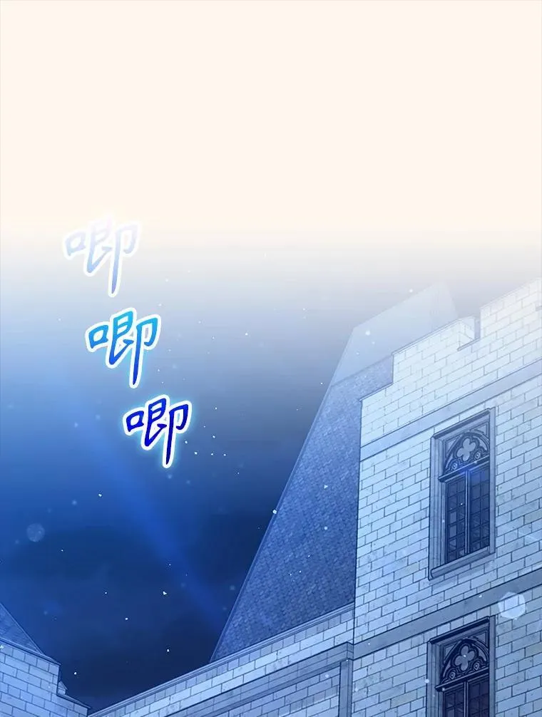 34.魔族俘虏交易 第25页