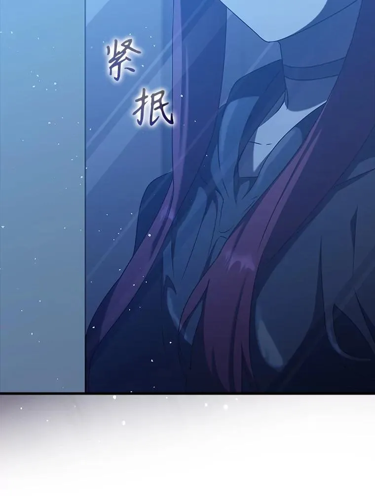 34.魔族俘虏交易 第31页