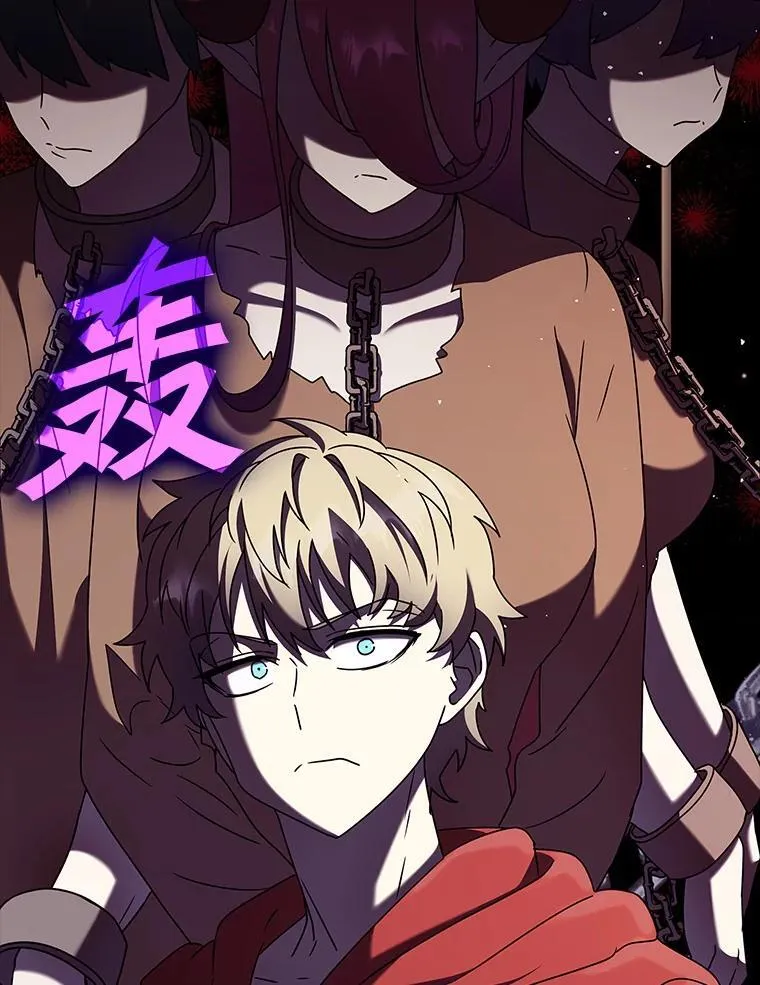 34.魔族俘虏交易 第79页