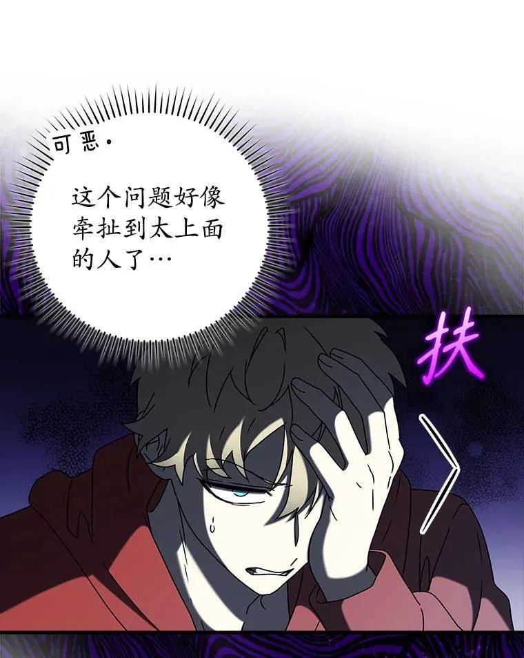 35.制定作战计划 第19页