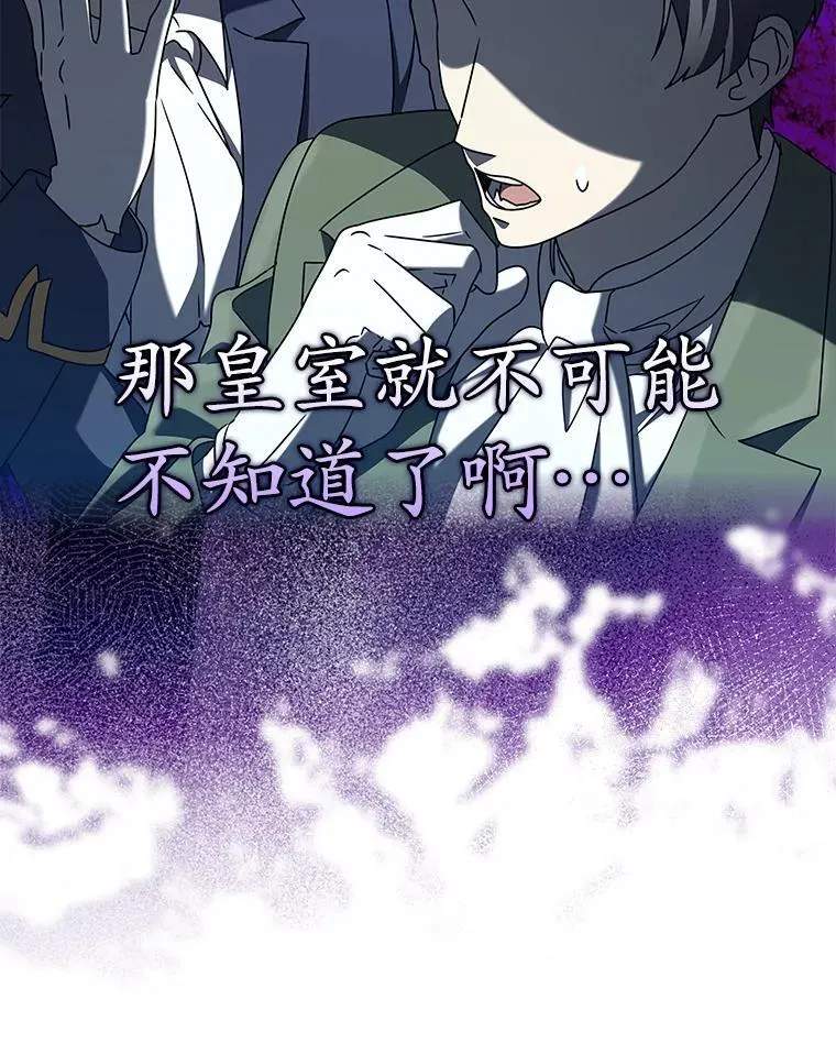 35.制定作战计划 第22页
