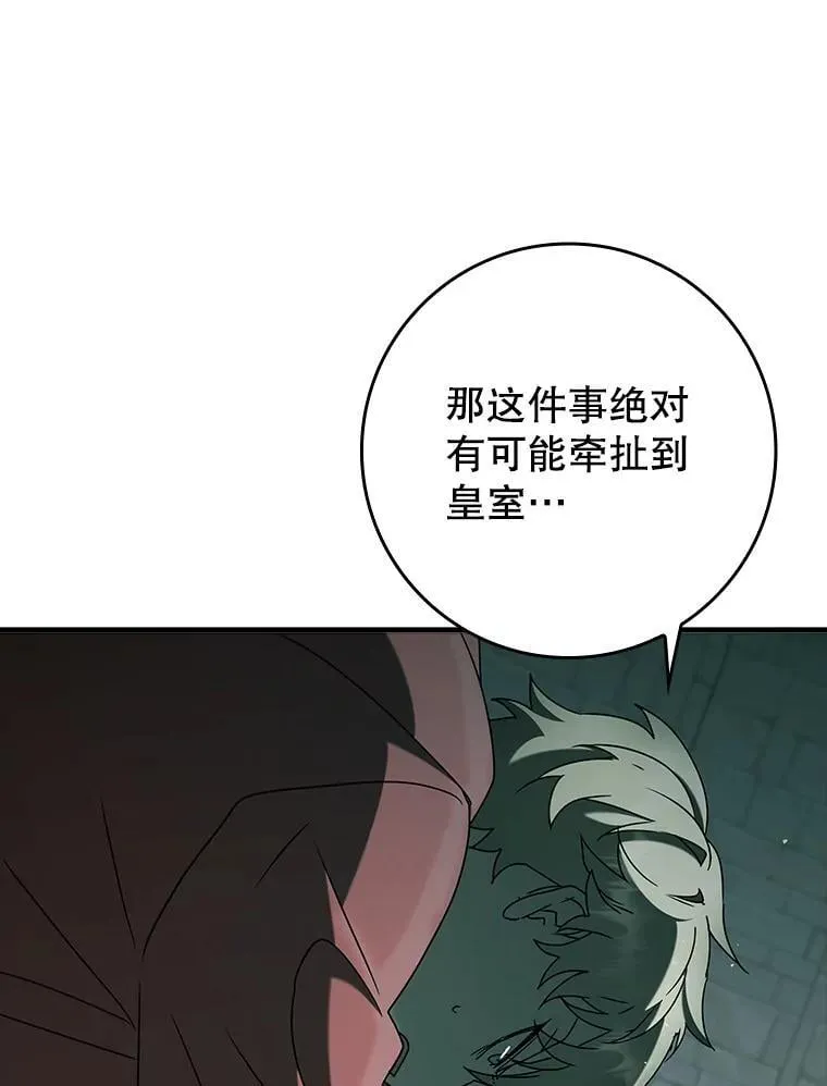 35.制定作战计划 第23页