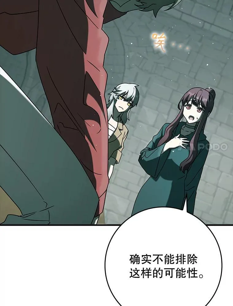 35.制定作战计划 第24页