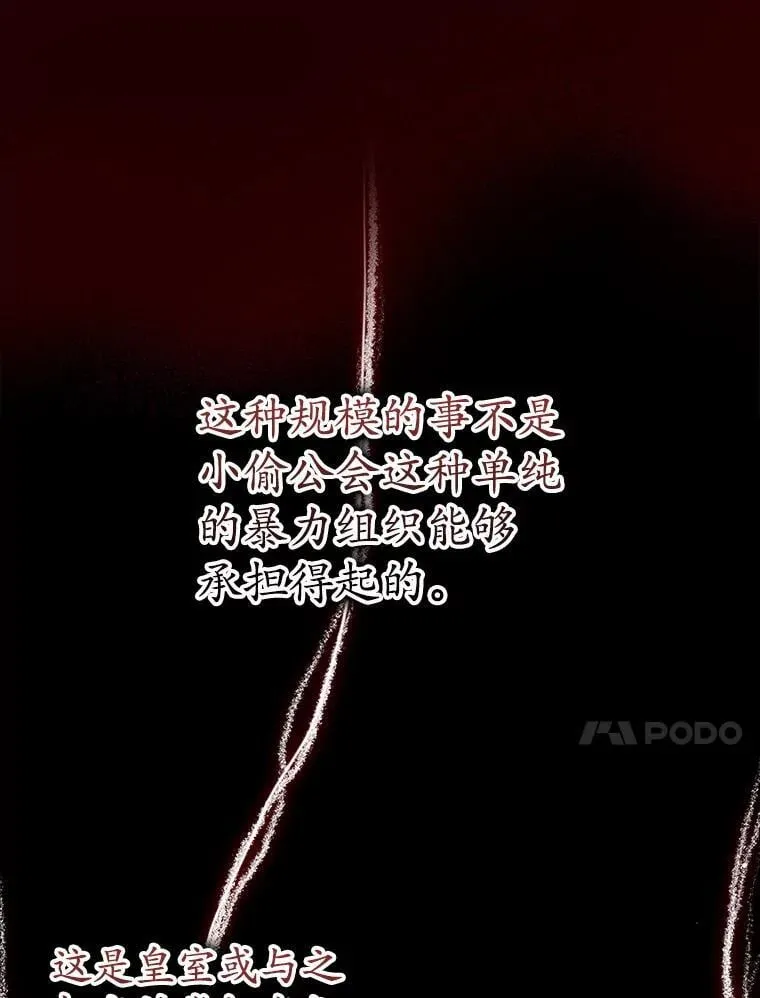 35.制定作战计划 第27页