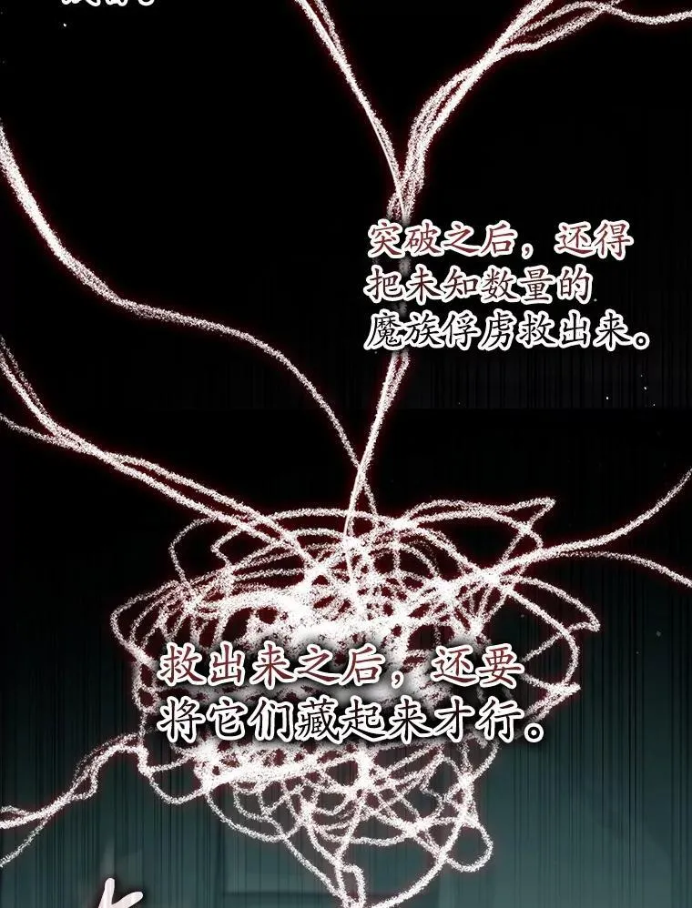 35.制定作战计划 第29页