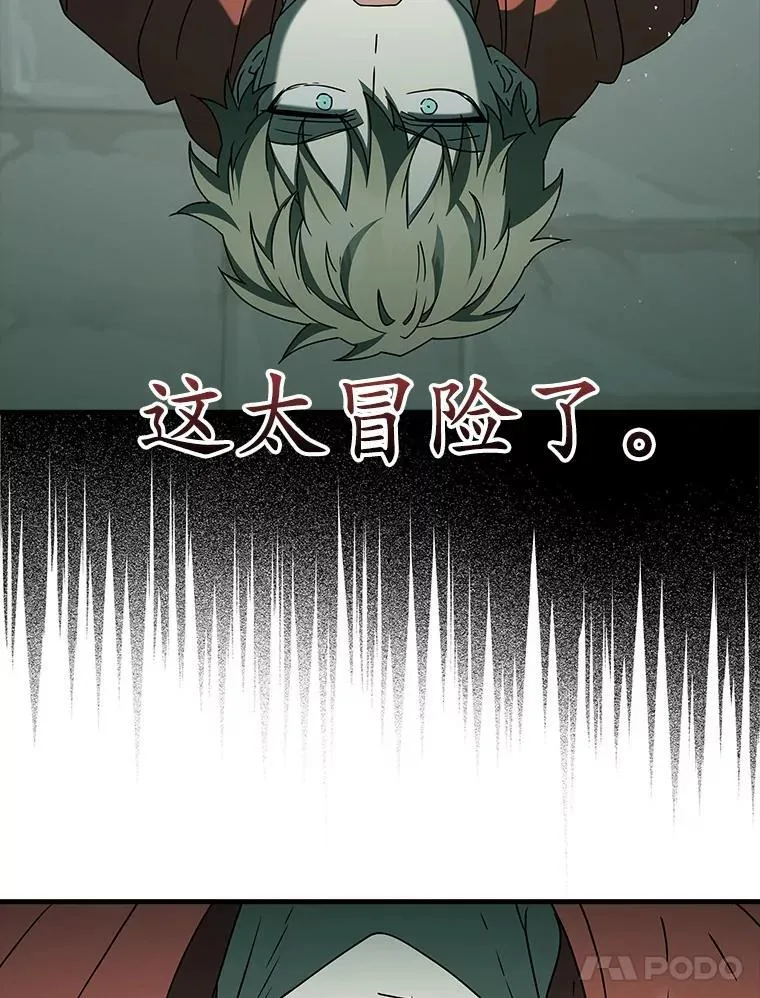 35.制定作战计划 第31页