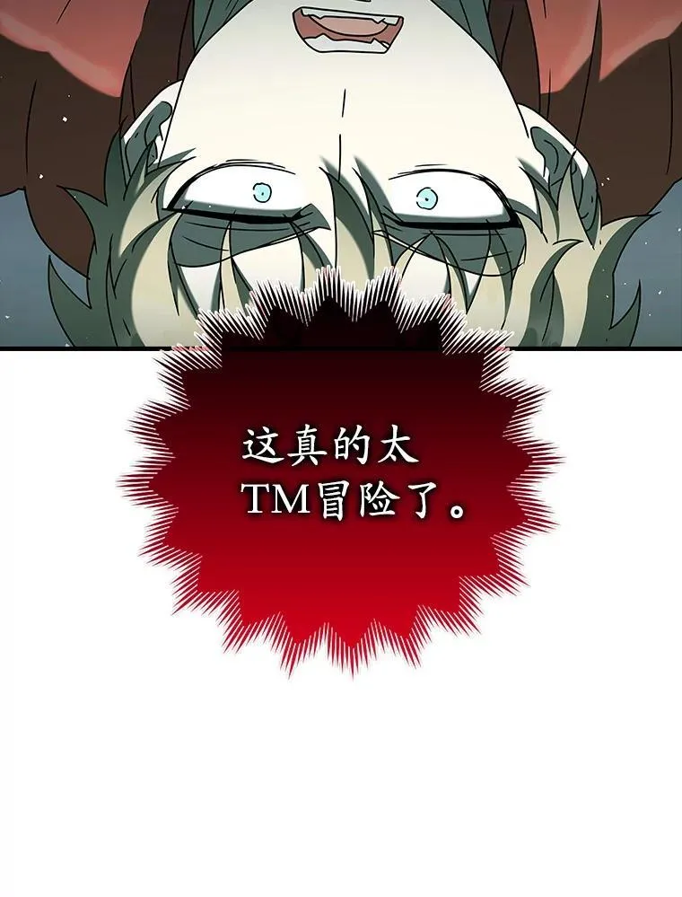 35.制定作战计划 第32页