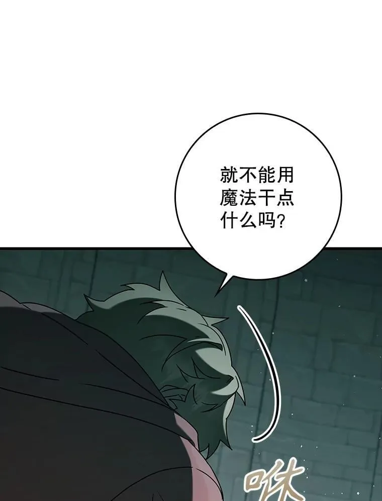 35.制定作战计划 第33页