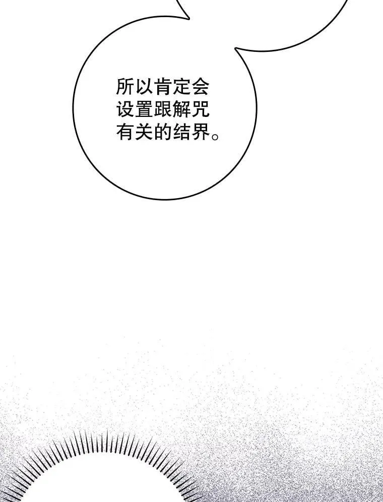 35.制定作战计划 第35页