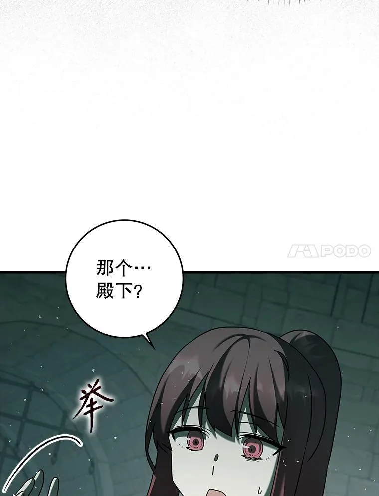 35.制定作战计划 第37页