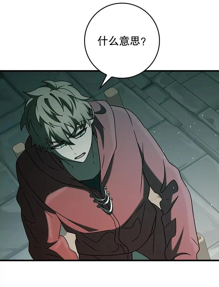 35.制定作战计划 第39页