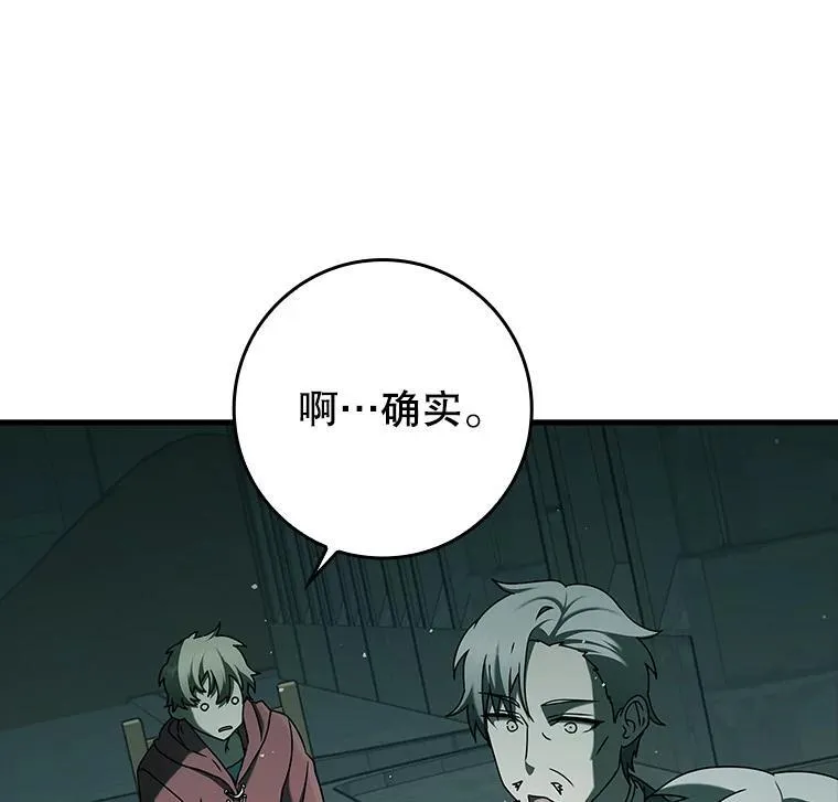 35.制定作战计划 第45页