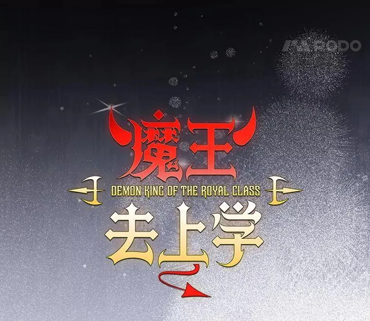 35.制定作战计划 第48页