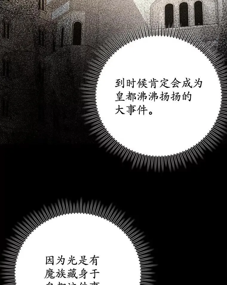 35.制定作战计划 第61页