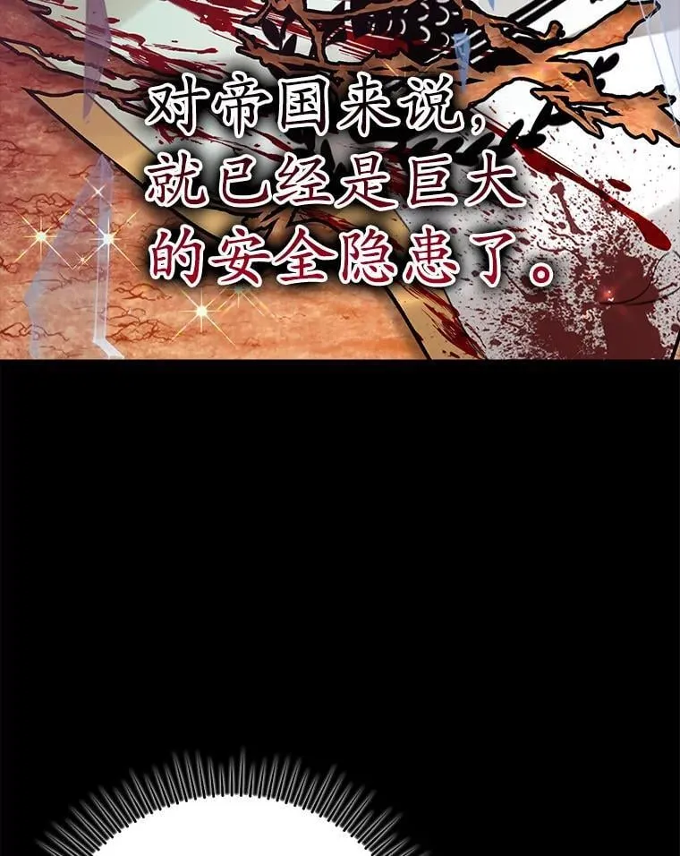35.制定作战计划 第63页