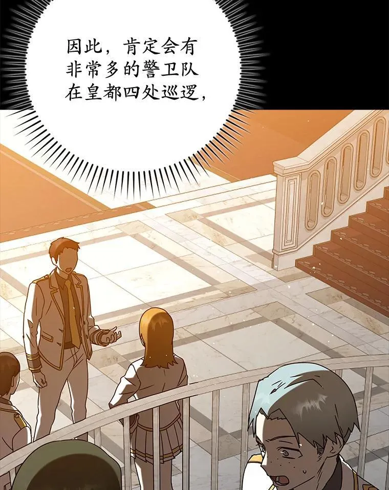 35.制定作战计划 第64页