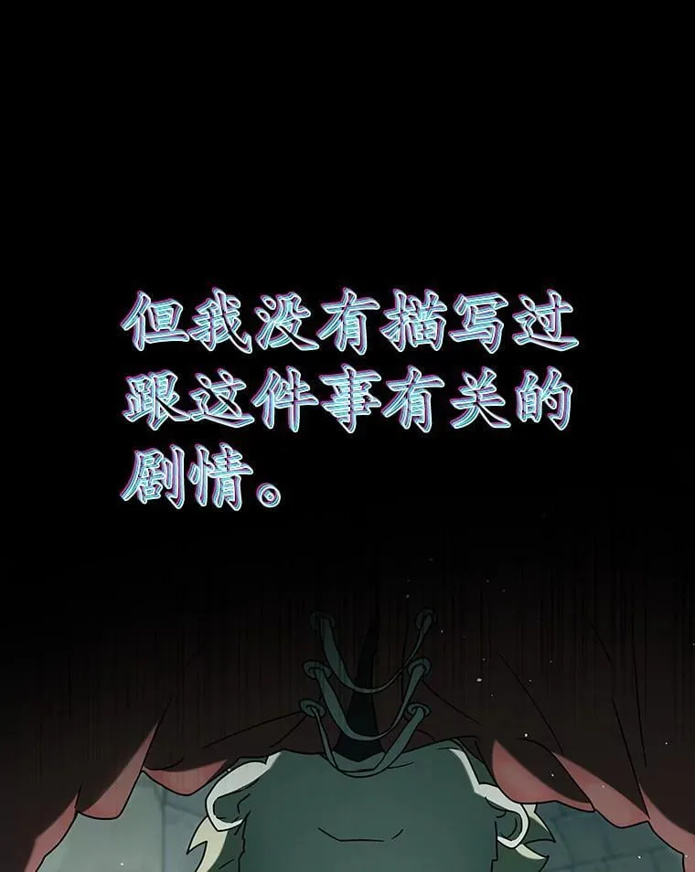 35.制定作战计划 第66页