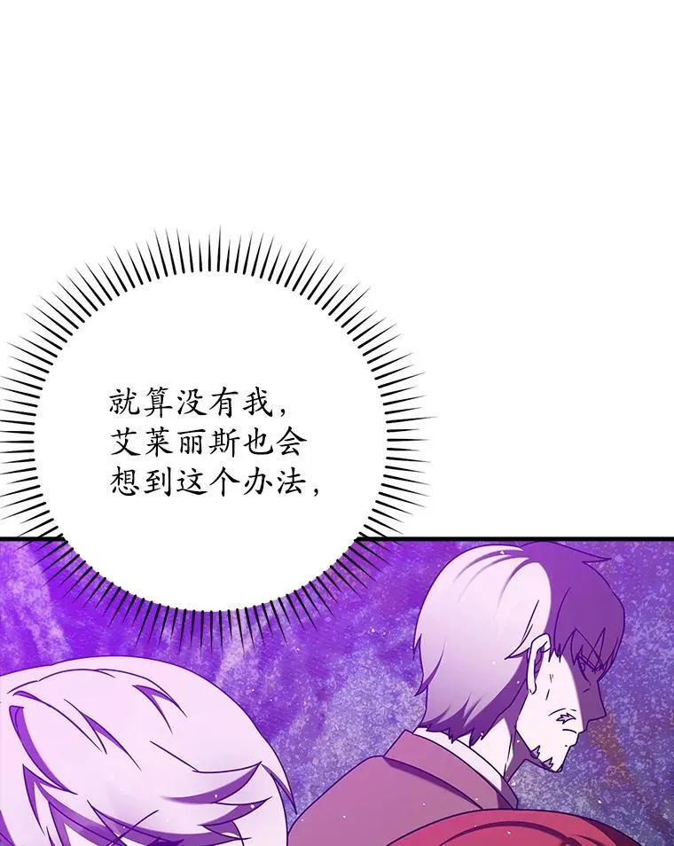35.制定作战计划 第68页