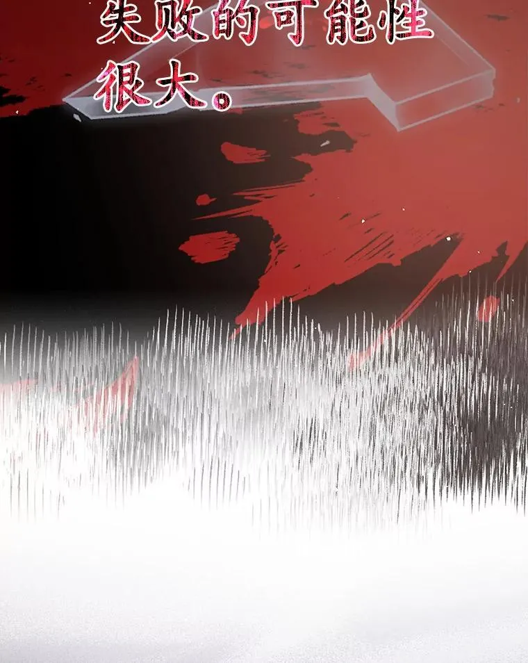 35.制定作战计划 第73页