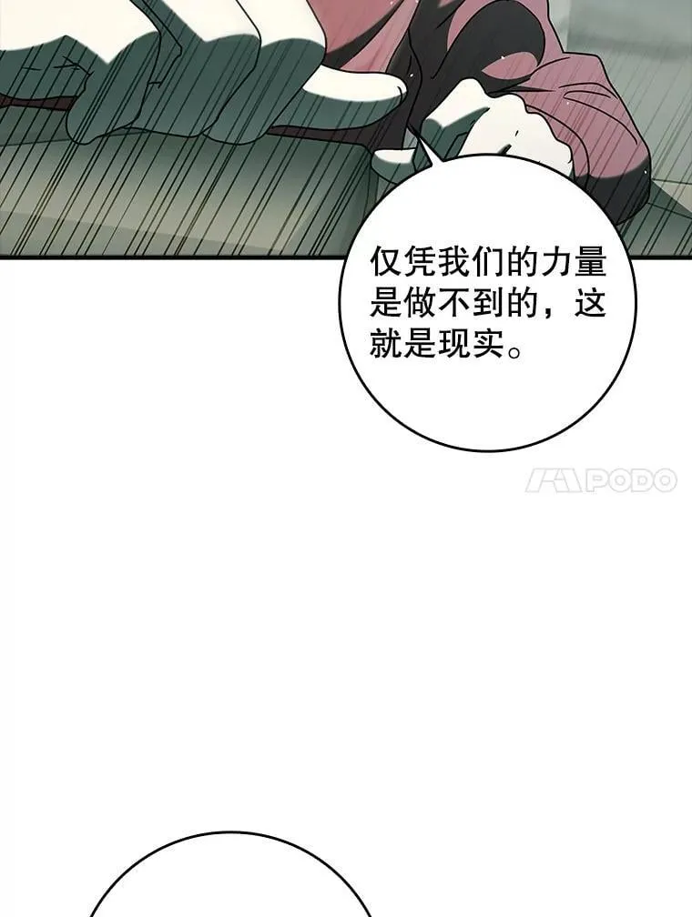 35.制定作战计划 第98页