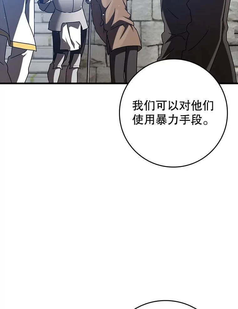35.制定作战计划 第113页