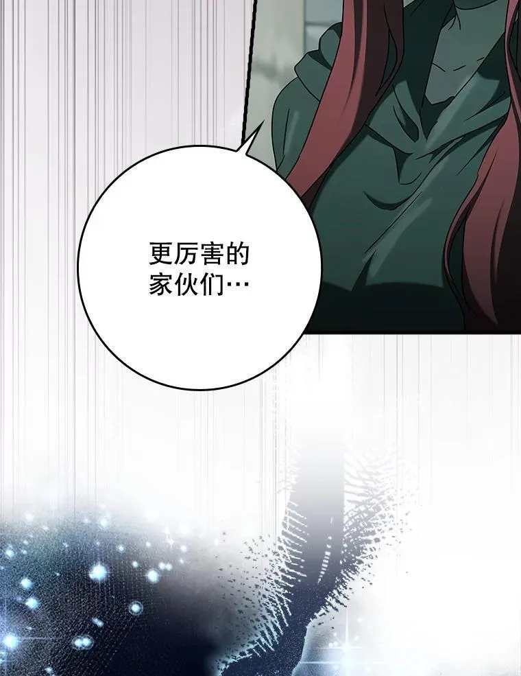 35.制定作战计划 第118页