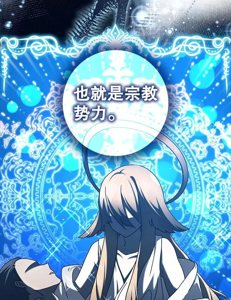 35.制定作战计划 第119页