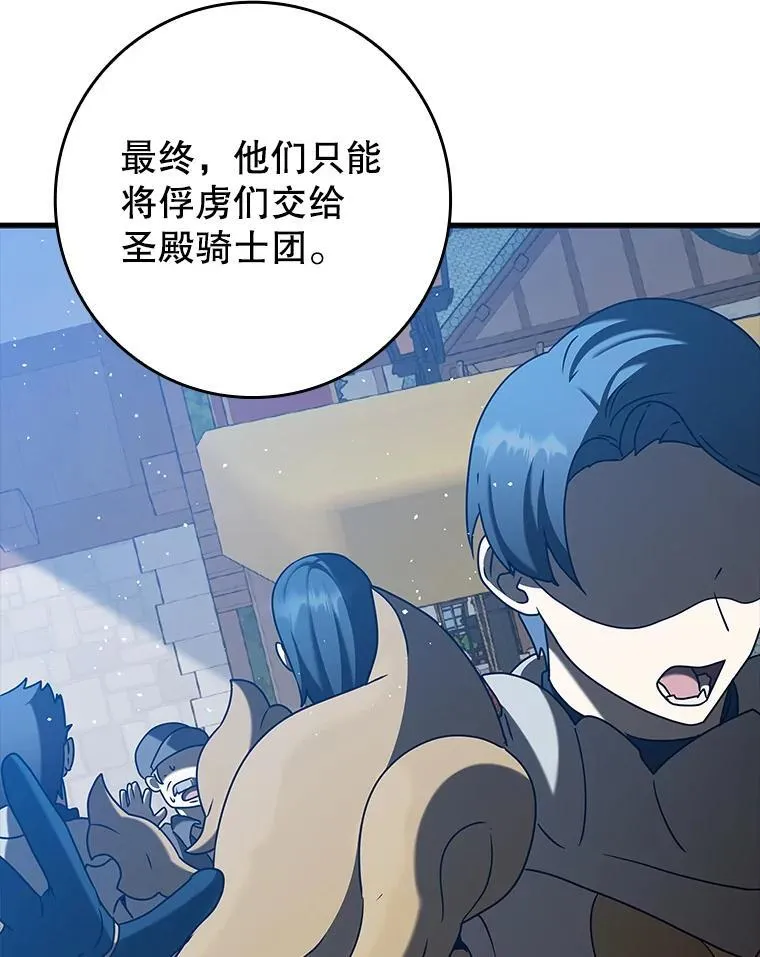 35.制定作战计划 第126页