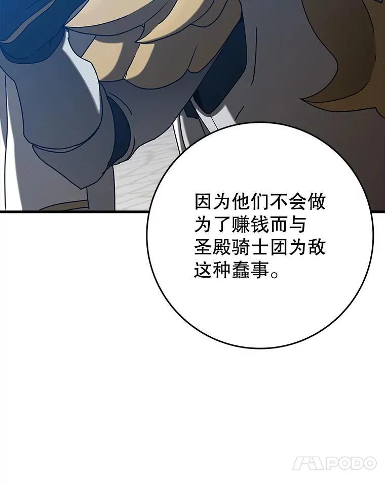 35.制定作战计划 第127页