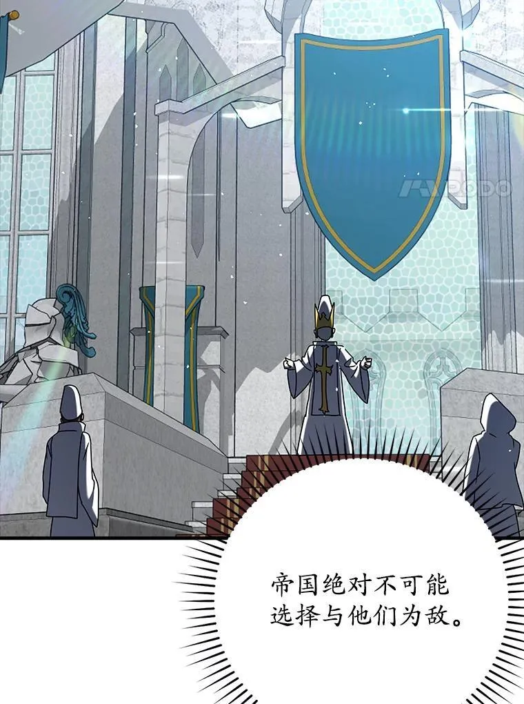 35.制定作战计划 第131页