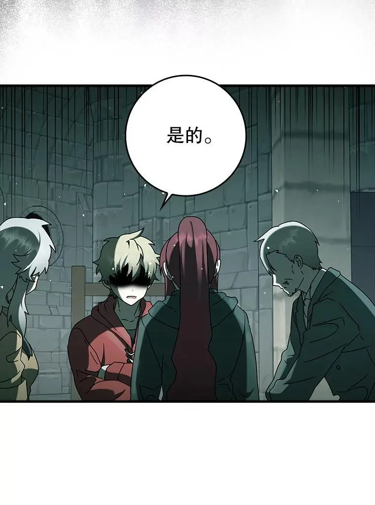 35.制定作战计划 第136页