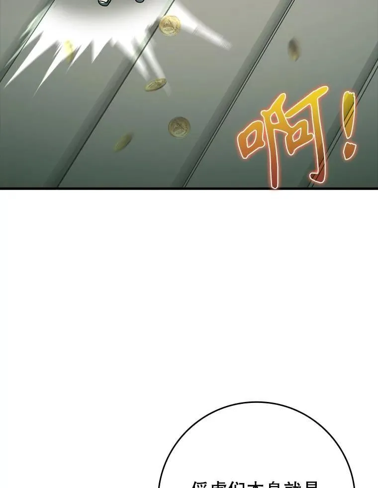 35.制定作战计划 第139页