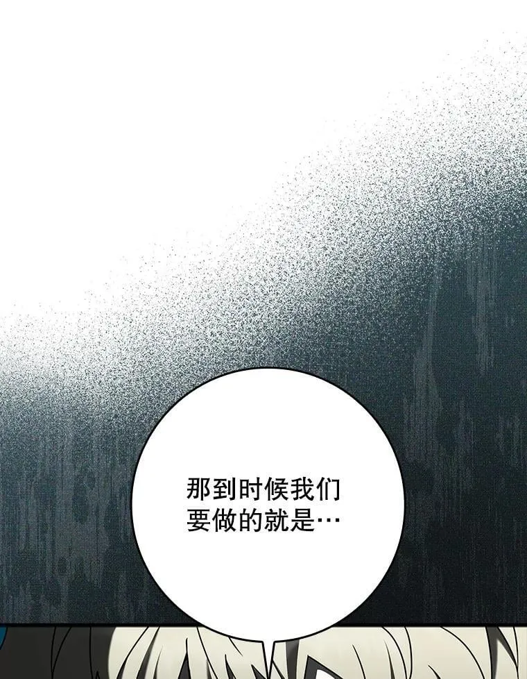 36.举报信 第1页