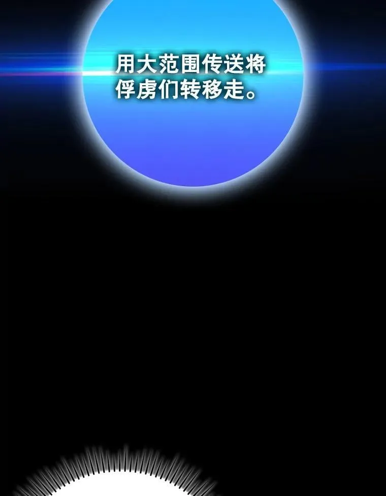 36.举报信 第3页
