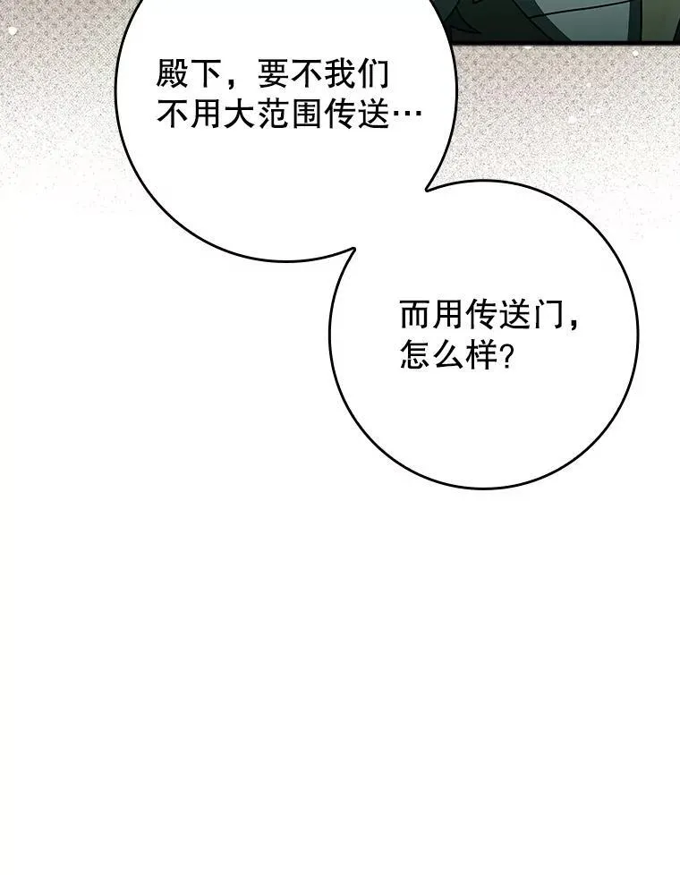 36.举报信 第8页