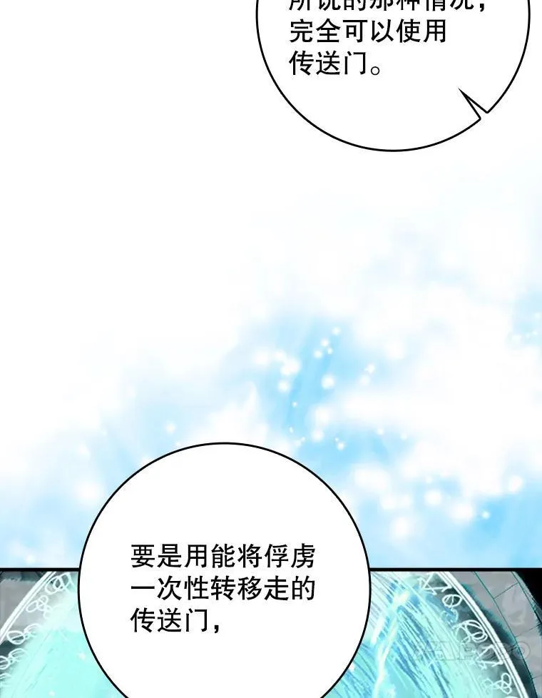 36.举报信 第10页