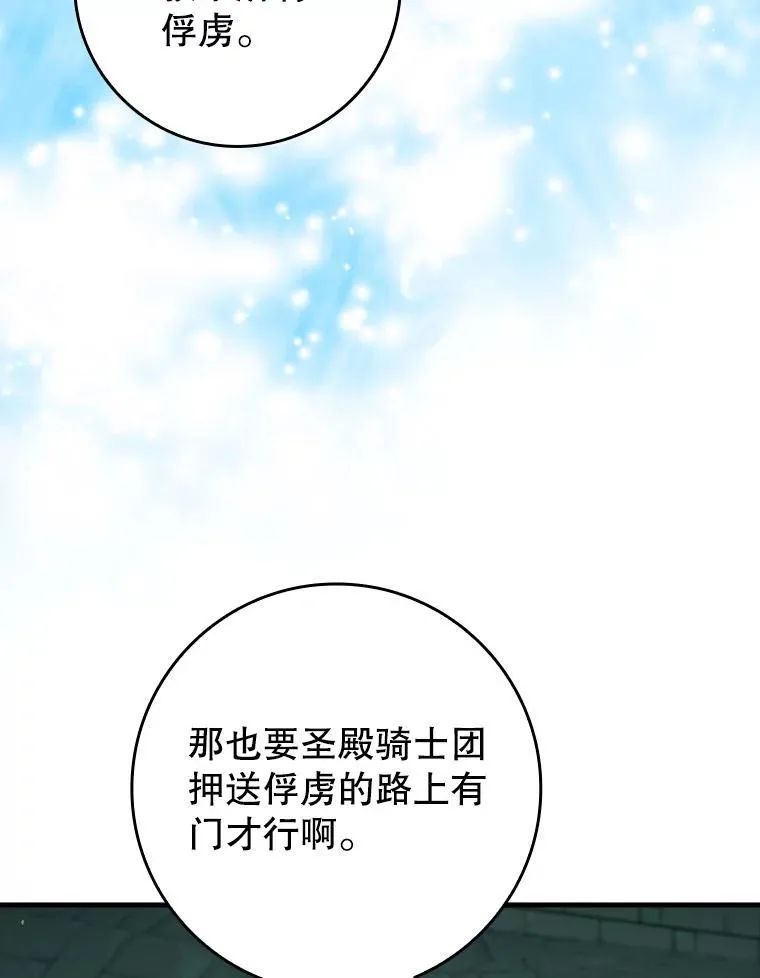 36.举报信 第12页
