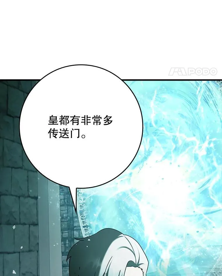 36.举报信 第14页