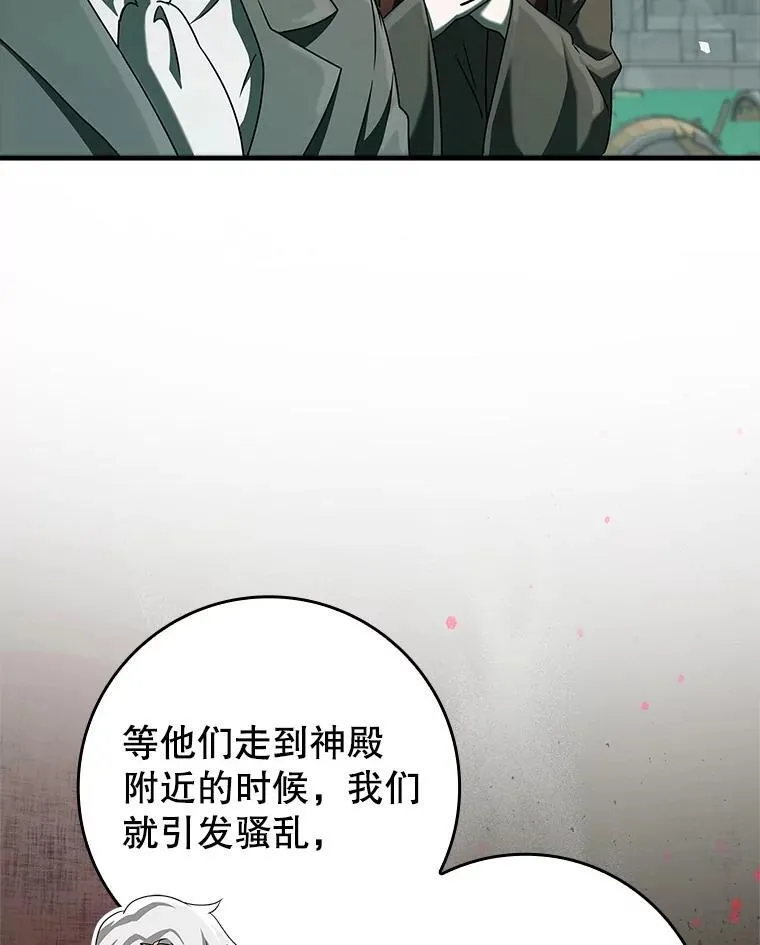 36.举报信 第18页